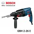 博世bosch冲击钻两用三用GBH2-26E多功能轻型圆四坑锤钻