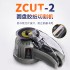 ZCUT-2圆盘胶纸机转盘式胶带切割机双面胶高温胶带全自动剪切机器