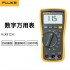 正品福禄克FLUKE115C真有效值电工数显数字万用表