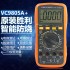 胜利 VC9805A+ 数显数字万用表 电感 电容 频率 温度 万用表