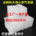 气泡袋泡泡袋泡沫袋全新料大泡气泡袋100个气泡袋