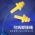 防噪音降音噪耳塞硅胶隔音游泳睡眠工作学习劳保防护